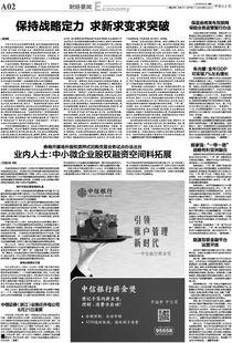 清算日,揭秘金融市场风云变幻的转折点