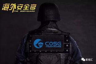 热血安全官,守护网络安全，共筑数字长城